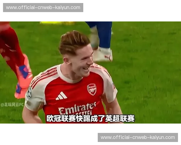 英超五队全数直通16强,欧冠改制下联赛霸权格局显现 英超五队全数直通16强,欧冠改制下联赛霸权格局显现